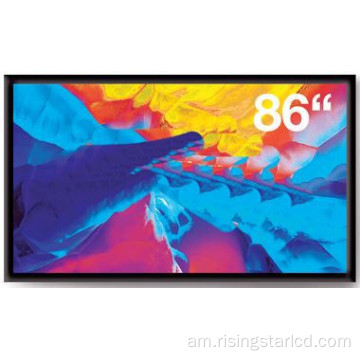 ከፍተኛ ብሩህነት የኢንዱስትሪ መቆጣጠሪያ LCD 86 &quot;4000 NTS